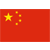 China FA Copa Predictions & Betting Tips